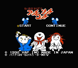 Title Screen
